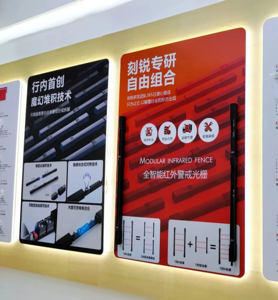 展会进行时-现场直击-2023安博会第二天，刻锐继续精彩