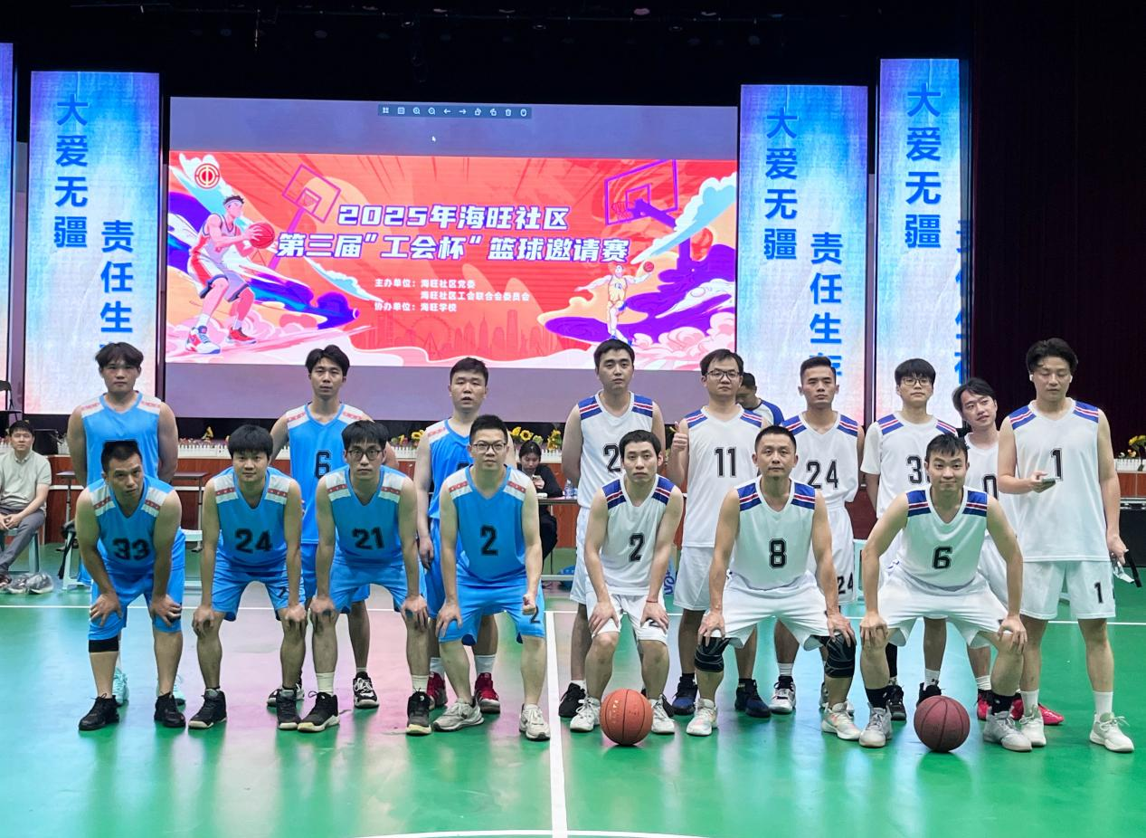 工会篮球赛丨热血篮不住!奋勇拼搏终不悔! 工会篮球赛丨热血篮不住!奋勇拼搏终不悔!