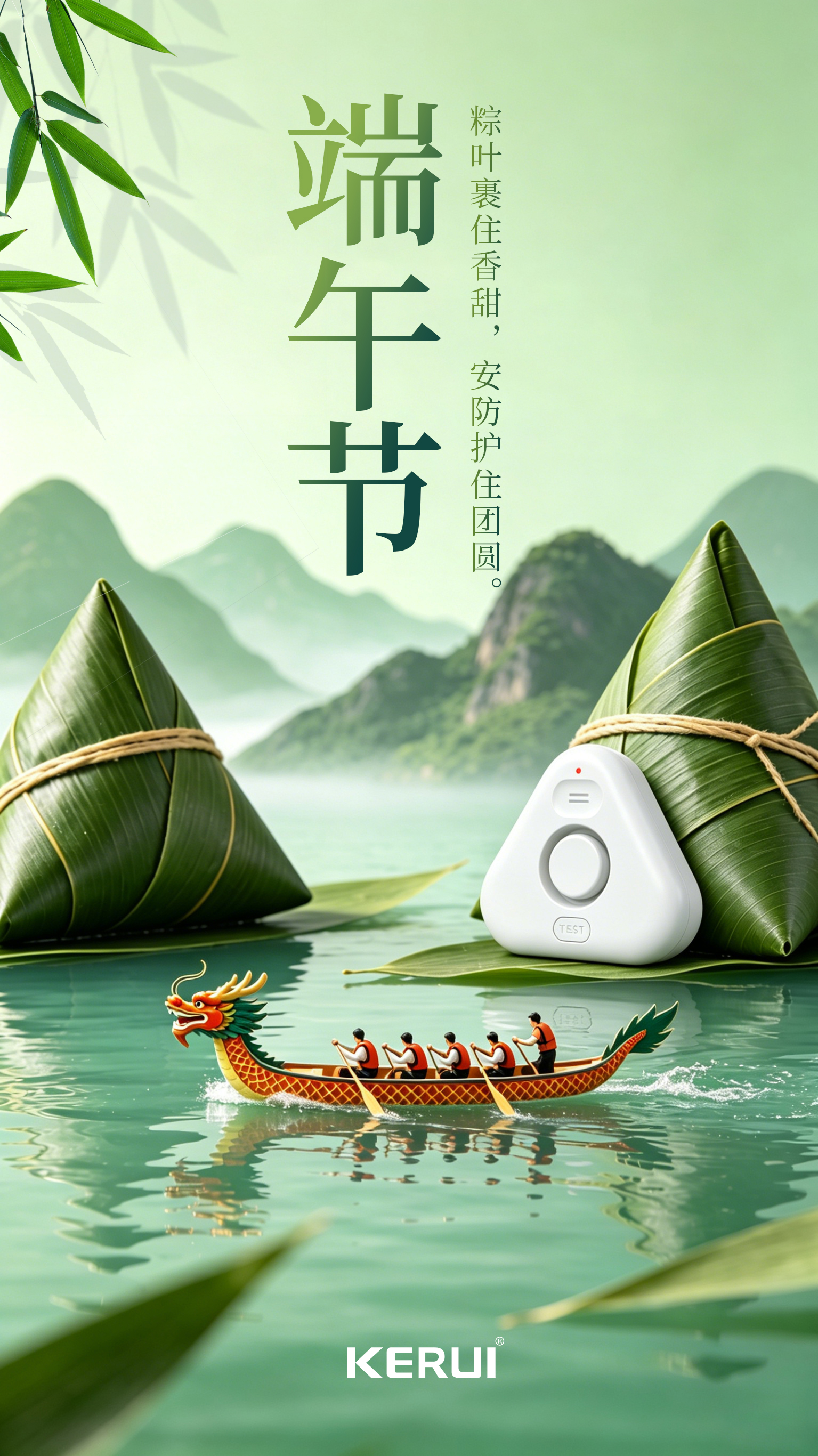 粽有好运，感恩同行｜送给所有合作伙伴与同事！